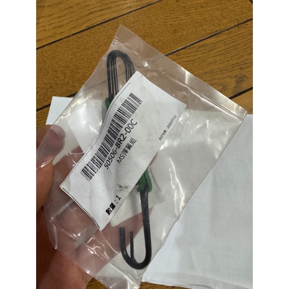 全新零件 原廠 Gogoro2 S2 ABS 石墨灰 MS彈簧組-細節圖2