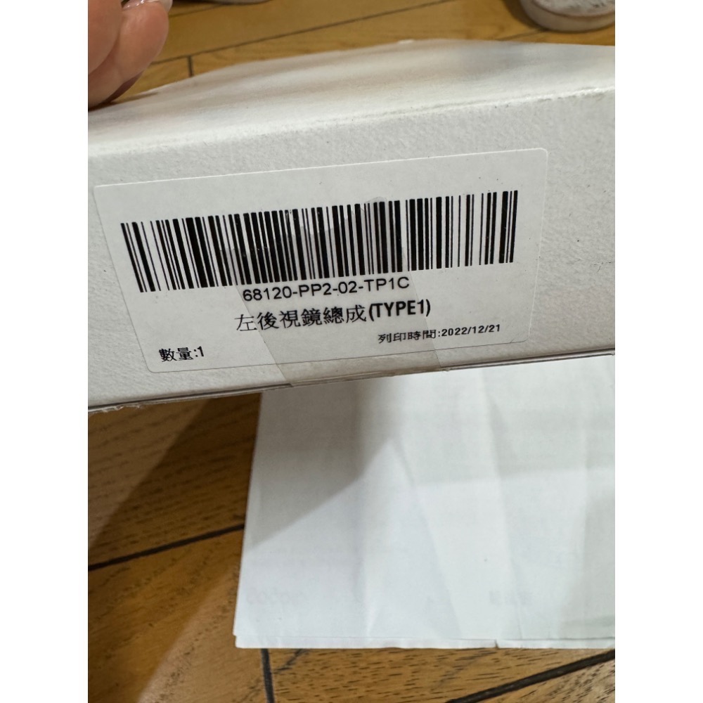 全新零件原廠Gogoro2 S2 ABS 石墨灰 左後視鏡總成TYPE1-細節圖4