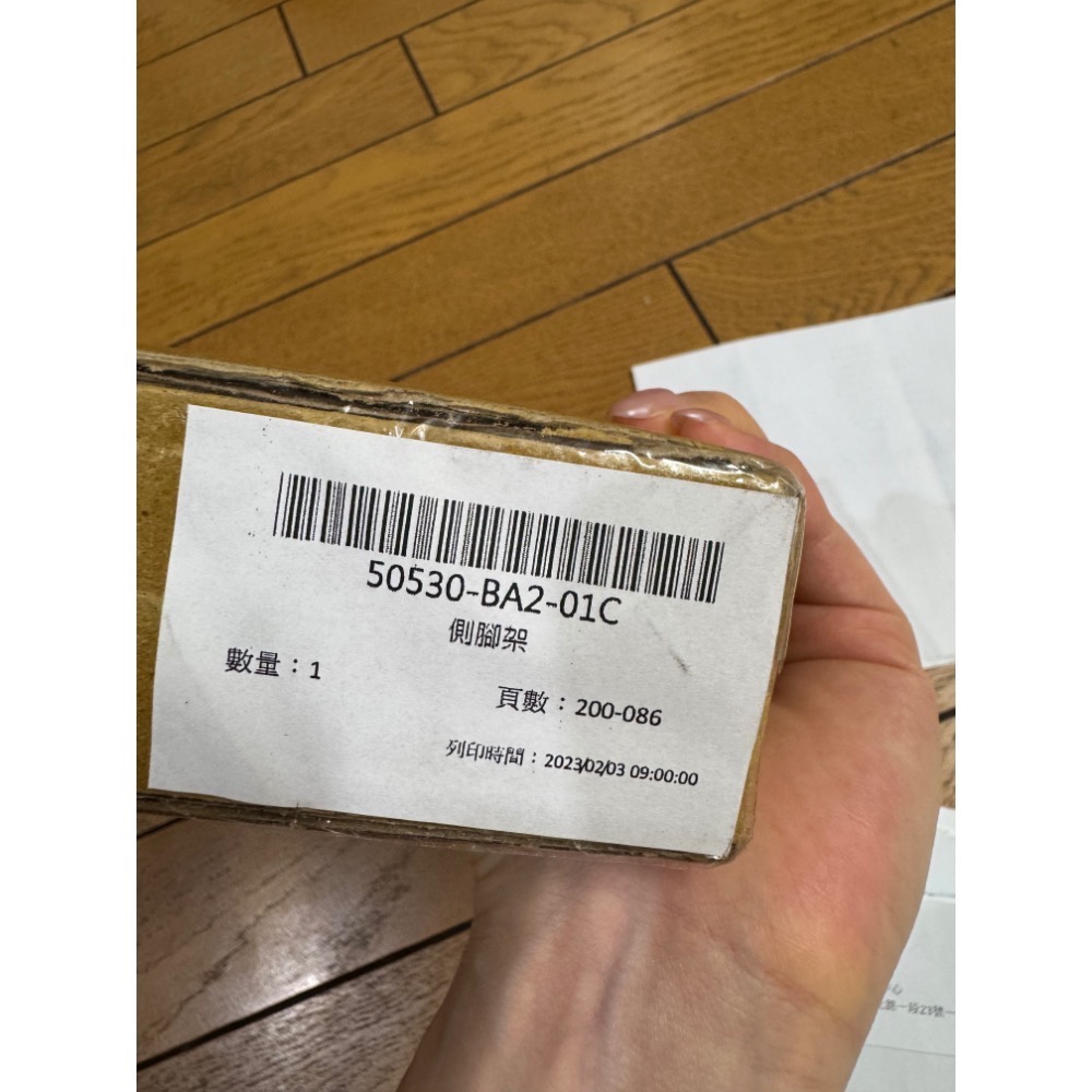 全新零件原廠Gogoro2 S2 ABS 石墨灰  側腳架-細節圖3