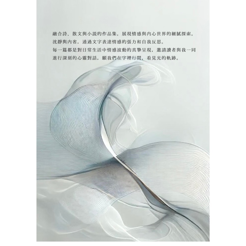 耘端平台（二版）-細節圖2