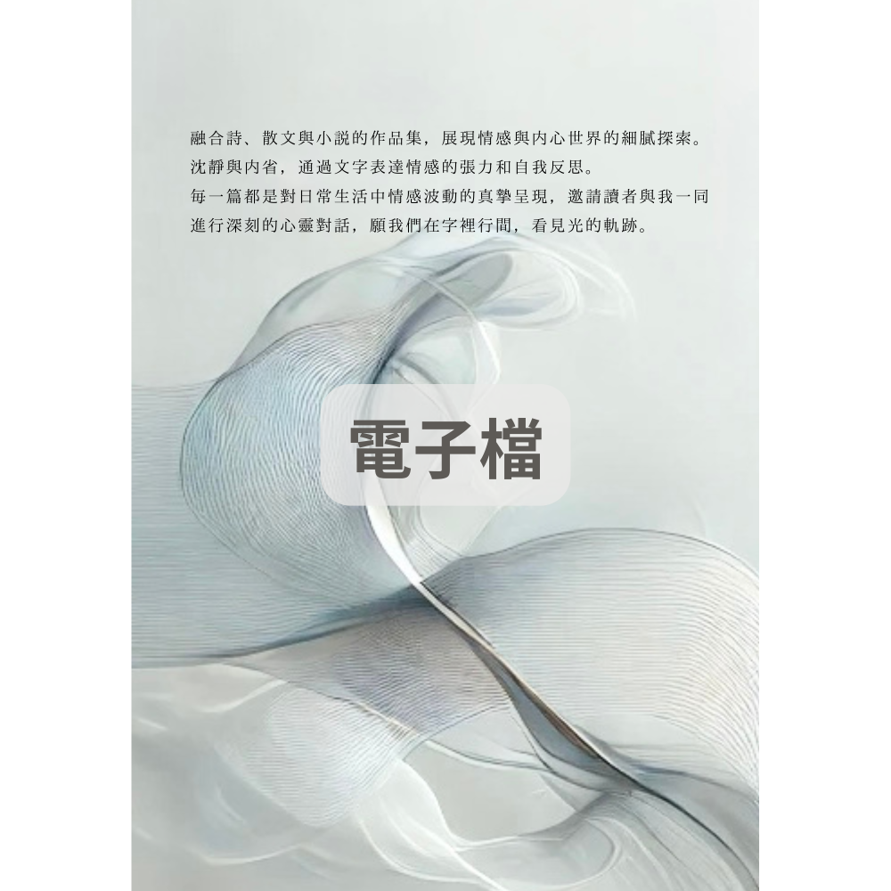 耘端平台（二版電子檔）-細節圖2