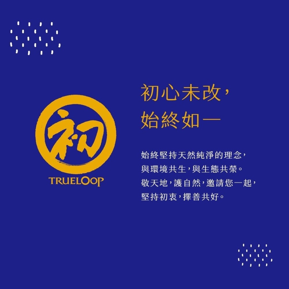 初鹿牧場優格蛋捲-細節圖2