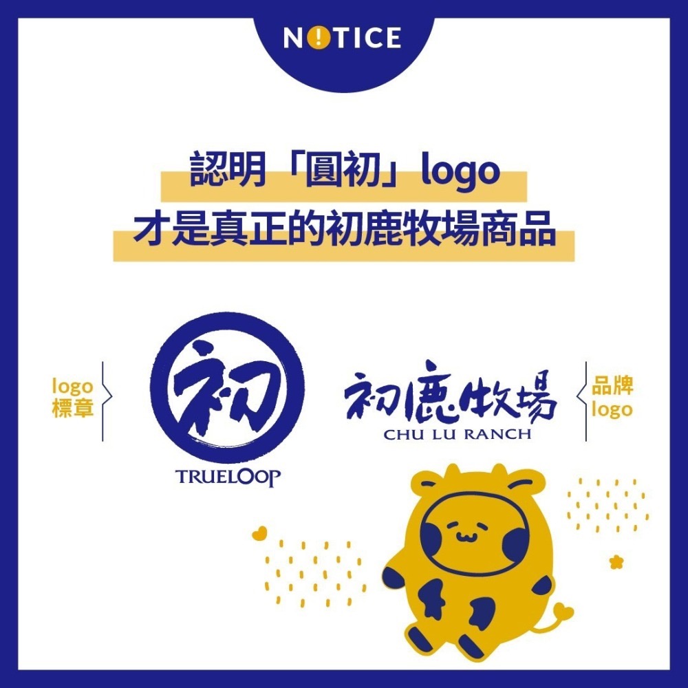 初鹿牧場優格蛋捲-細節圖4