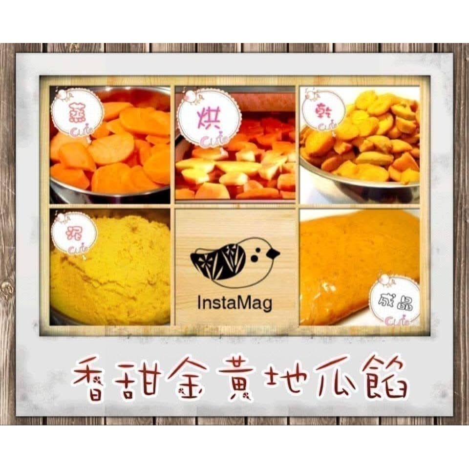 松子地瓜蛋黃酥(低糖)-細節圖5