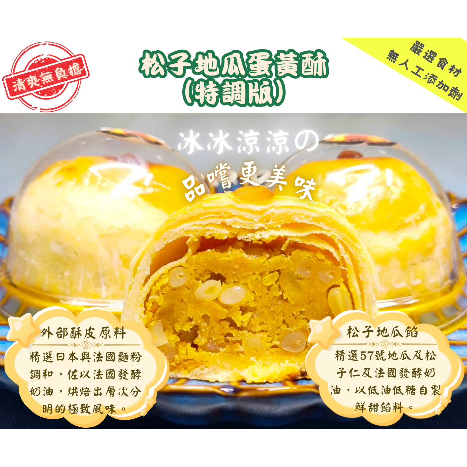 送禮禮盒組-細節圖3