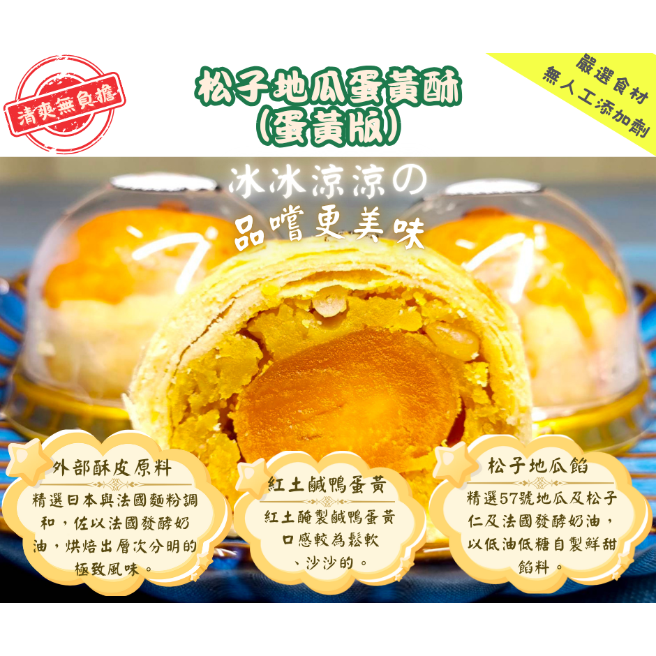 送禮禮盒組-細節圖4