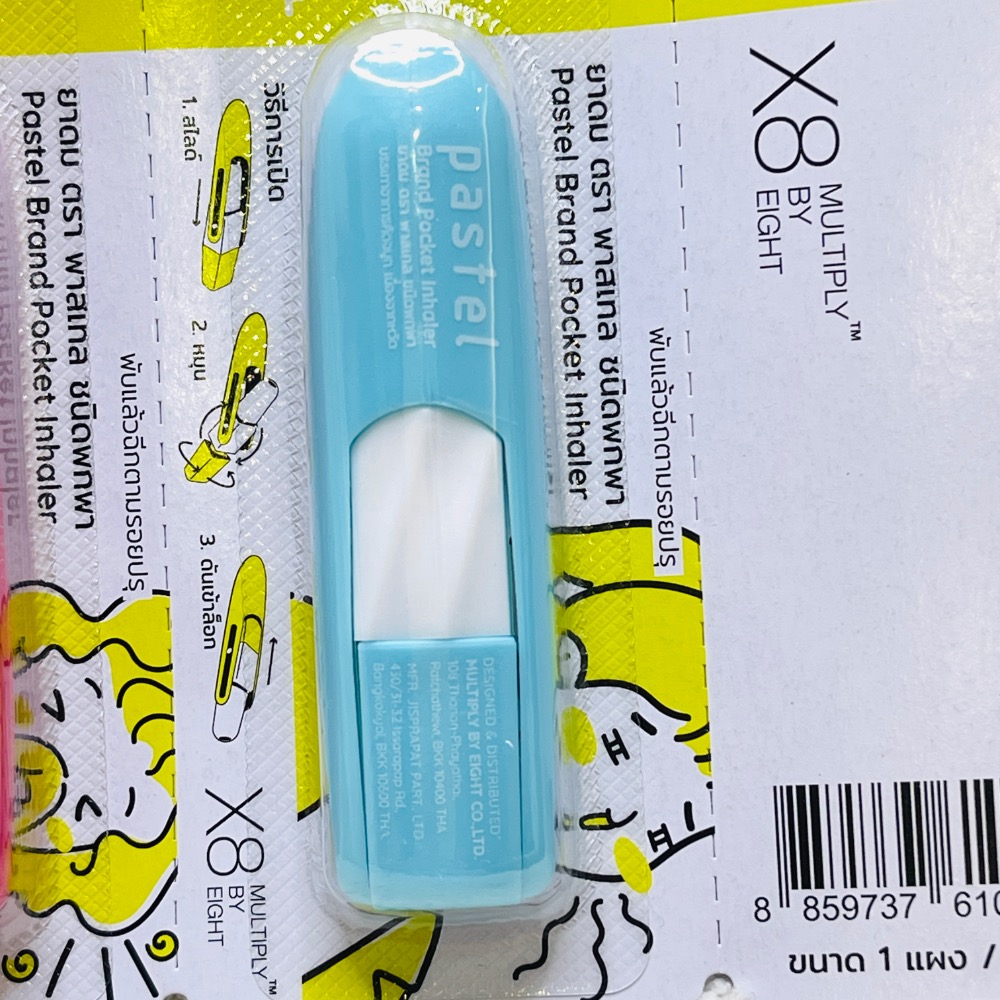曾曾日上🛍️ 泰國 PASTEL 旋轉鼻通薄荷棒1.5g（一支）現貨-規格圖1