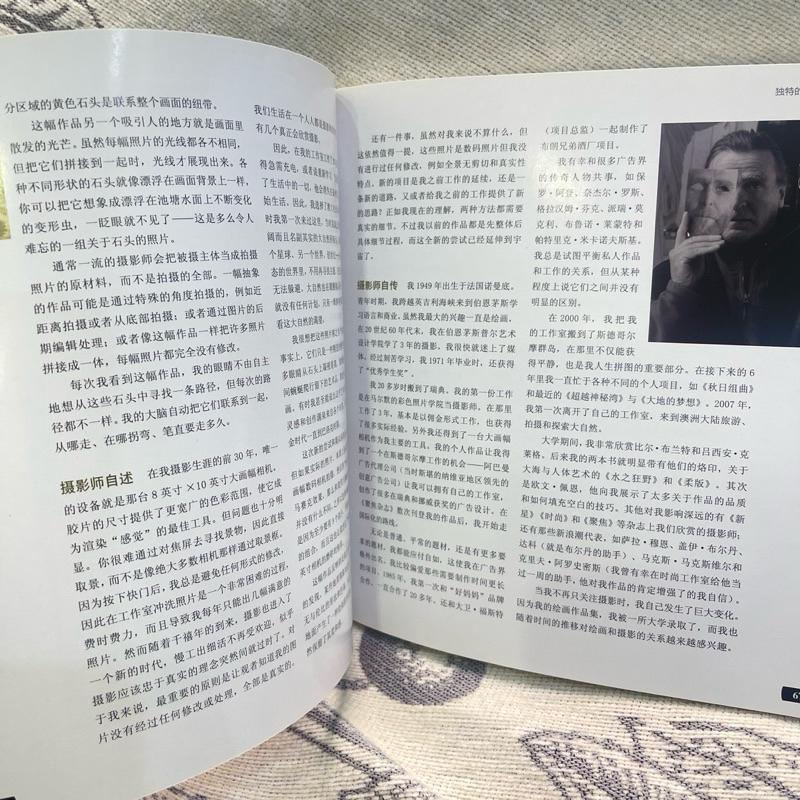 摄影之道-攝影師的創作方法和表視覺觀點 中國攝影出版社-細節圖3