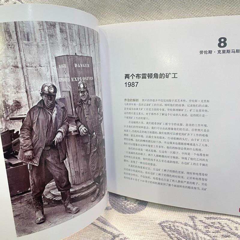 摄影之道-攝影師的創作方法和表視覺觀點 中國攝影出版社-細節圖5