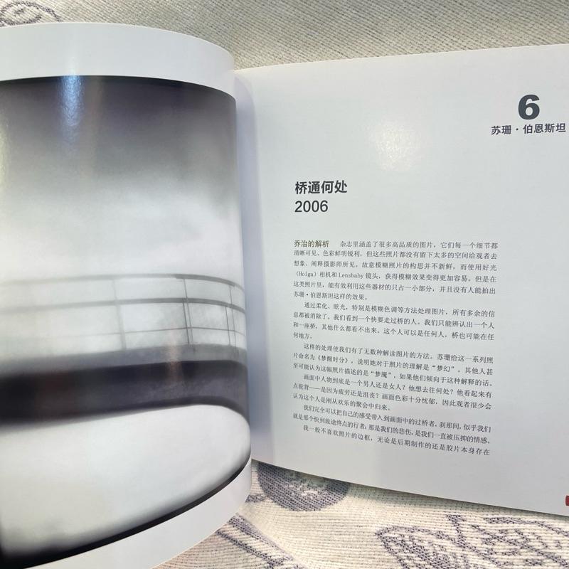 摄影之道-攝影師的創作方法和表視覺觀點 中國攝影出版社-細節圖6