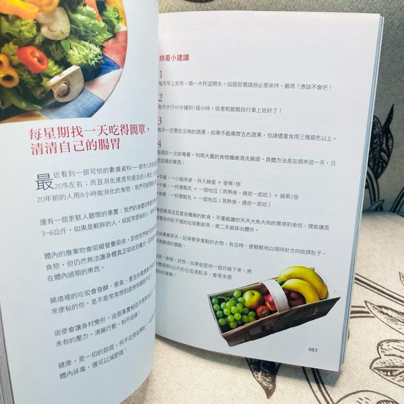 有些事現在不做，一輩子都不會做了！改變自我的勇氣 韓梅梅-細節圖2