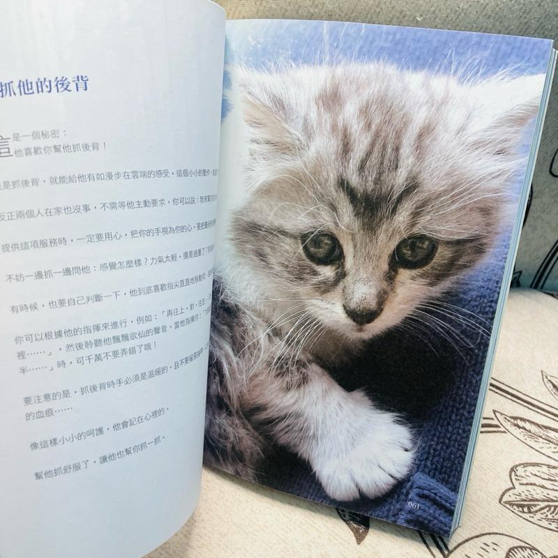 有些事現在不做，一輩子都不會做了！改變自我的勇氣 韓梅梅-細節圖3