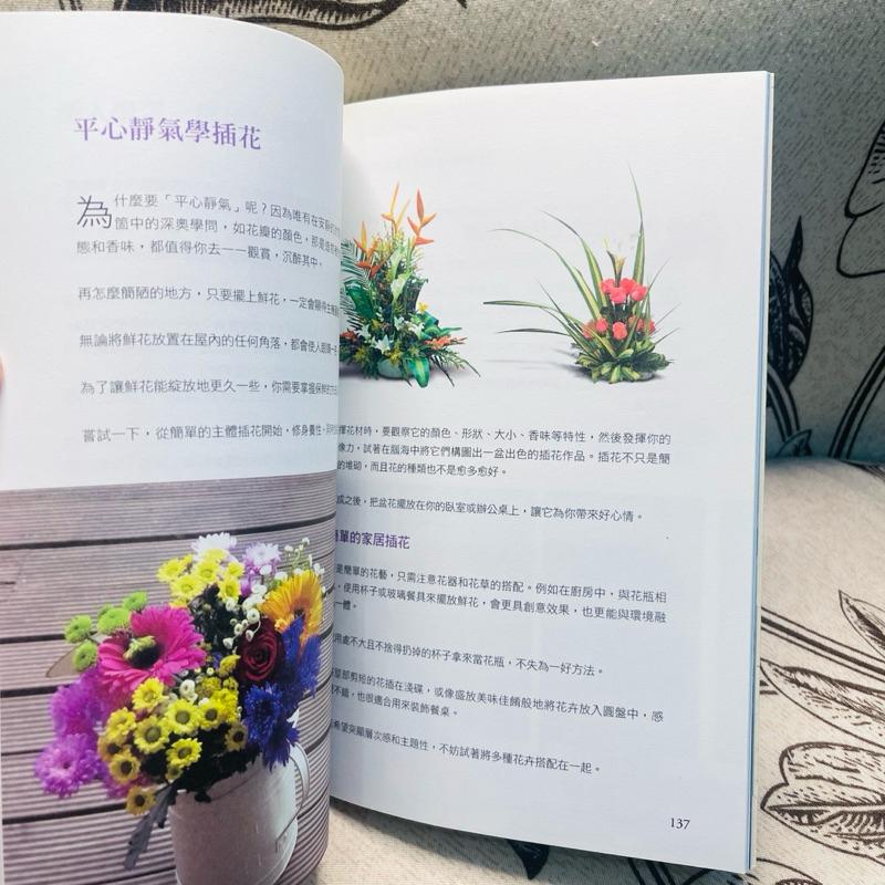 有些事現在不做，一輩子都不會做了！改變自我的勇氣 韓梅梅-細節圖7