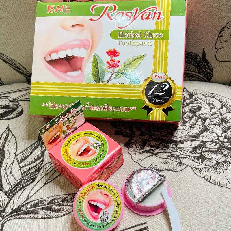泰國ISME Rasyan 天然草本 丁香 牙粉 牙膏 去黃 洗白牙結石 美白潔牙粉 25g /牙膏100g-細節圖3