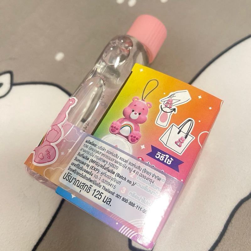 泰國限定 Care Bears 彩虹熊 聯名 吊飾 嬌生嬰兒油 潤膚油 125ml 現貨-細節圖5