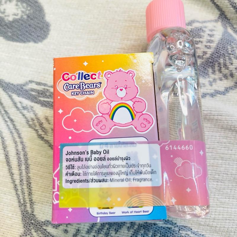 泰國限定 Care Bears 彩虹熊 聯名 吊飾 嬌生嬰兒油 潤膚油 125ml 現貨-細節圖8
