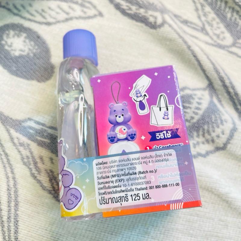 泰國限定 Care Bears 彩虹熊 聯名 吊飾 嬌生嬰兒油 潤膚油 125ml 現貨-細節圖9