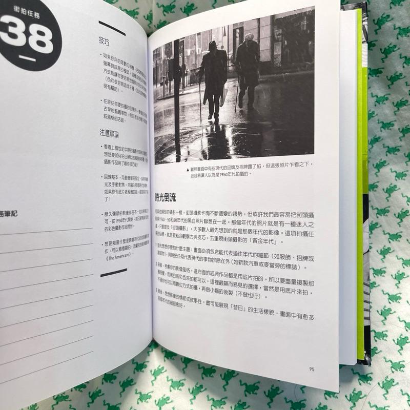 街拍的52項任務：建立目標感，排除隨機性，掌握瞬息萬變的街頭元素，拍出意涵豐富的城市風景-細節圖5
