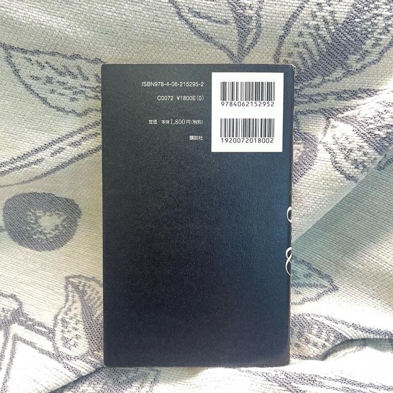 森山大道 Shadow New Edition and Light & Shadow light (2009)-細節圖3