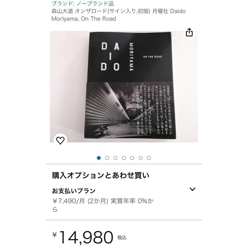 森山大道 Daido Moriyama Reflection and Refraction 全新 攝影集-細節圖2