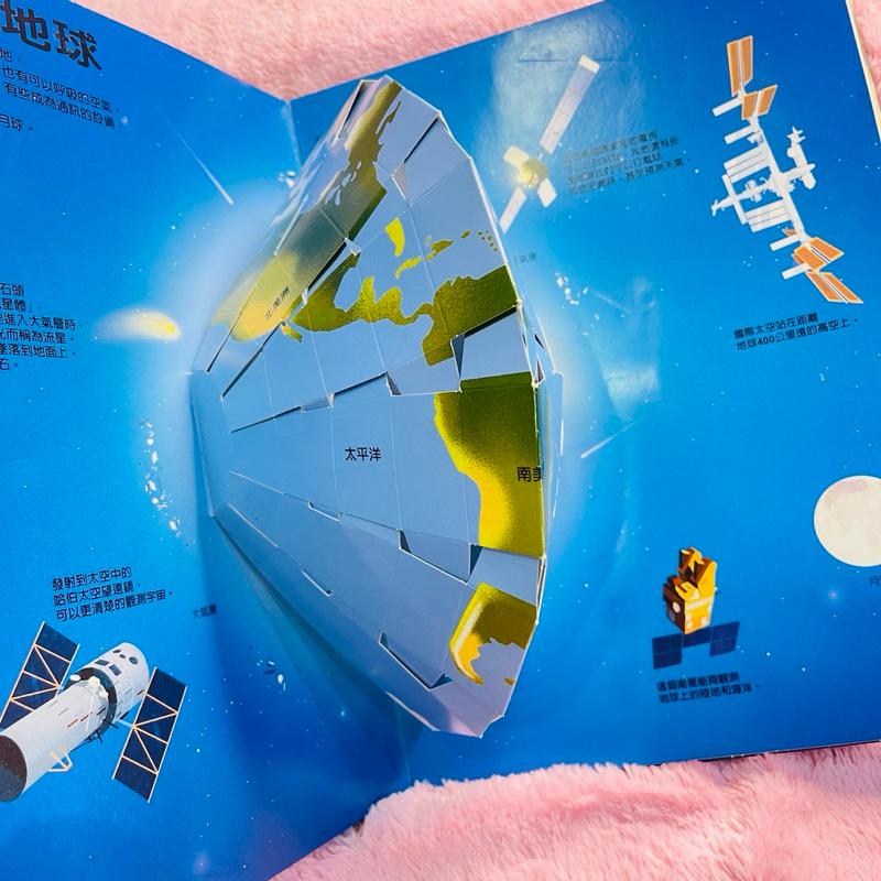 探索遊戲大集合 太空探索大驚奇 上誼-細節圖2