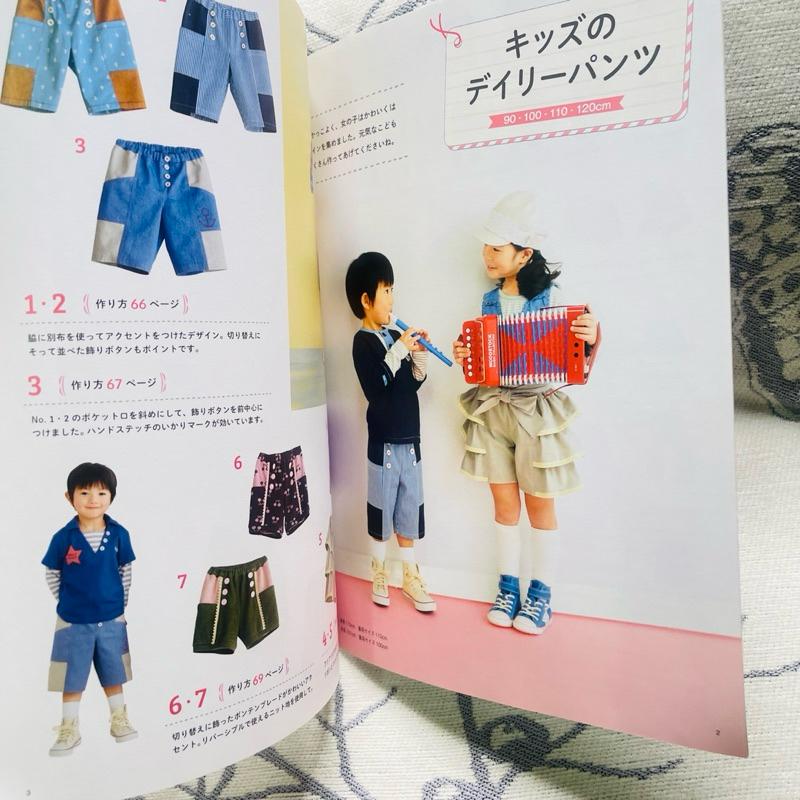 男の子と女の子のまいにちパンツ (レディブティックシリーズno.4428)縫製孩子衣物-細節圖2