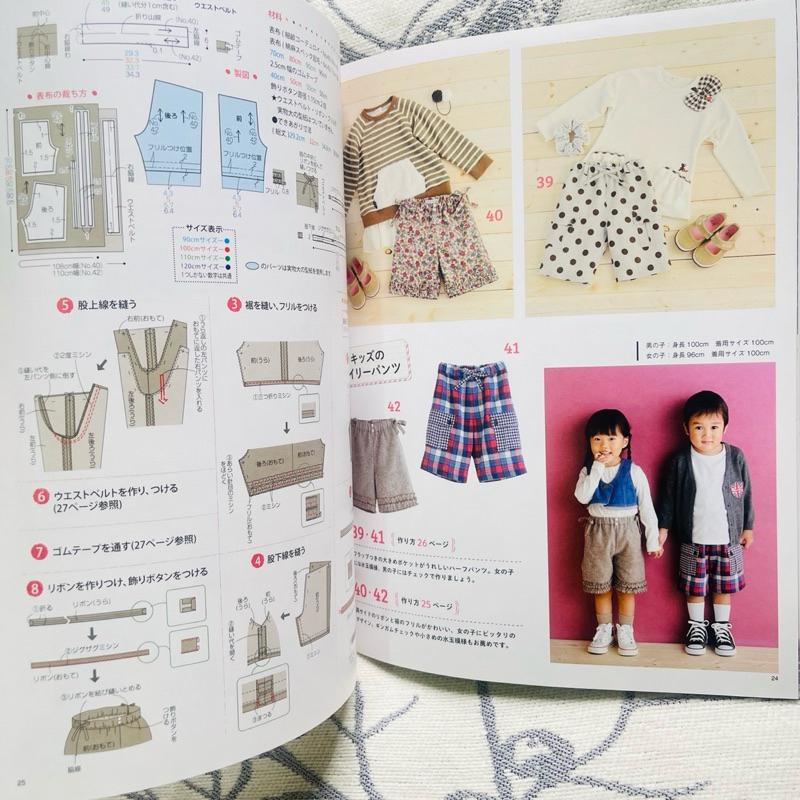 男の子と女の子のまいにちパンツ (レディブティックシリーズno.4428)縫製孩子衣物-細節圖4