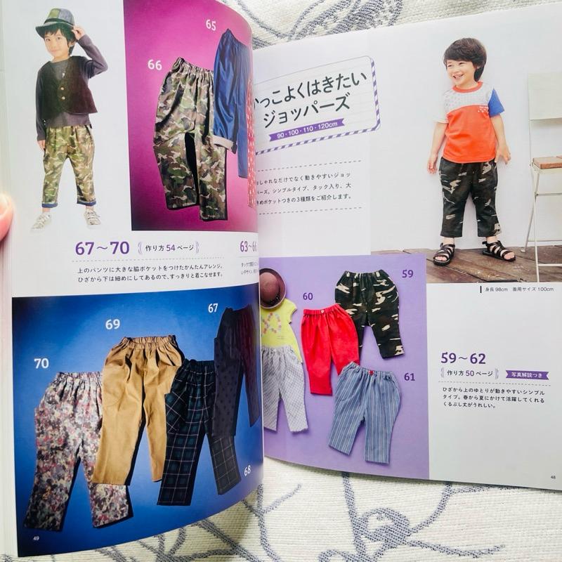 男の子と女の子のまいにちパンツ (レディブティックシリーズno.4428)縫製孩子衣物-細節圖5