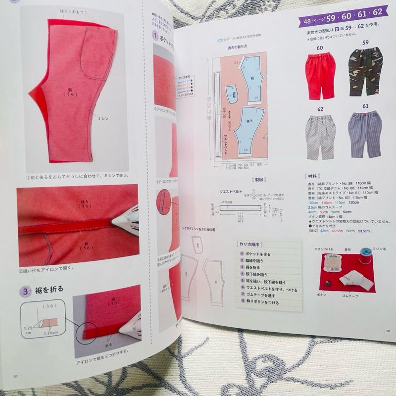男の子と女の子のまいにちパンツ (レディブティックシリーズno.4428)縫製孩子衣物-細節圖6