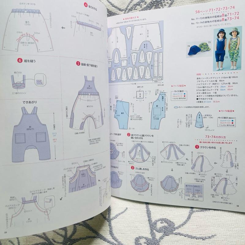 男の子と女の子のまいにちパンツ (レディブティックシリーズno.4428)縫製孩子衣物-細節圖7