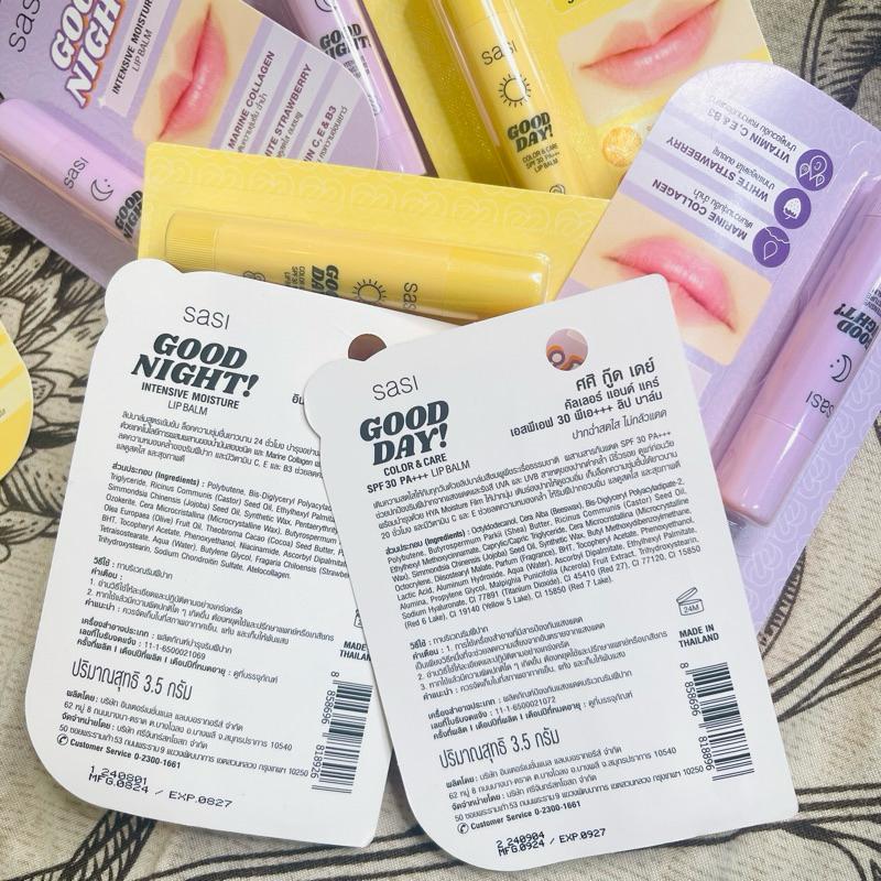 泰國🇹🇭 SASI 美好一天SPF30 PA+++防曬 潤色 護唇膏 /晚安夜間保濕 潤唇膏3.5g-細節圖6