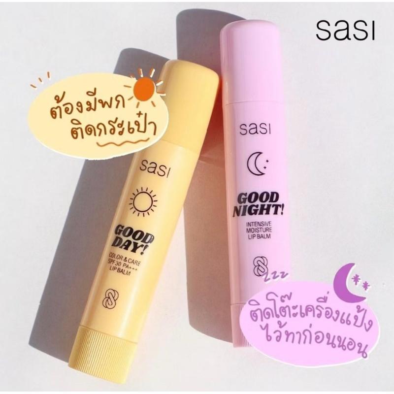 泰國🇹🇭 SASI 美好一天SPF30 PA+++防曬 潤色 護唇膏 /晚安夜間保濕 潤唇膏3.5g-細節圖8