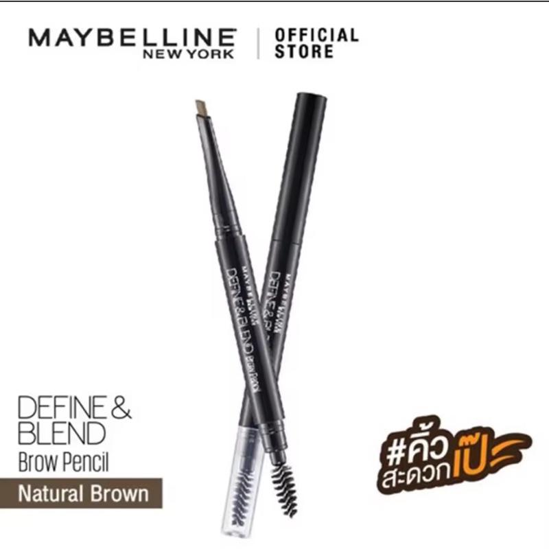 Maybelline 媚比琳 武士道塑型眉筆 深棕色 /灰棕色 /咖啡棕-細節圖7