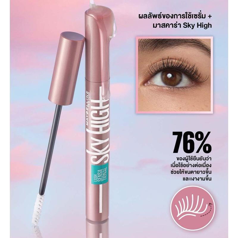 Maybelline 媚比琳 飛天翹纖長睫毛精華液 Skyhigh Boost Serum Mascara 5.3ml-細節圖2