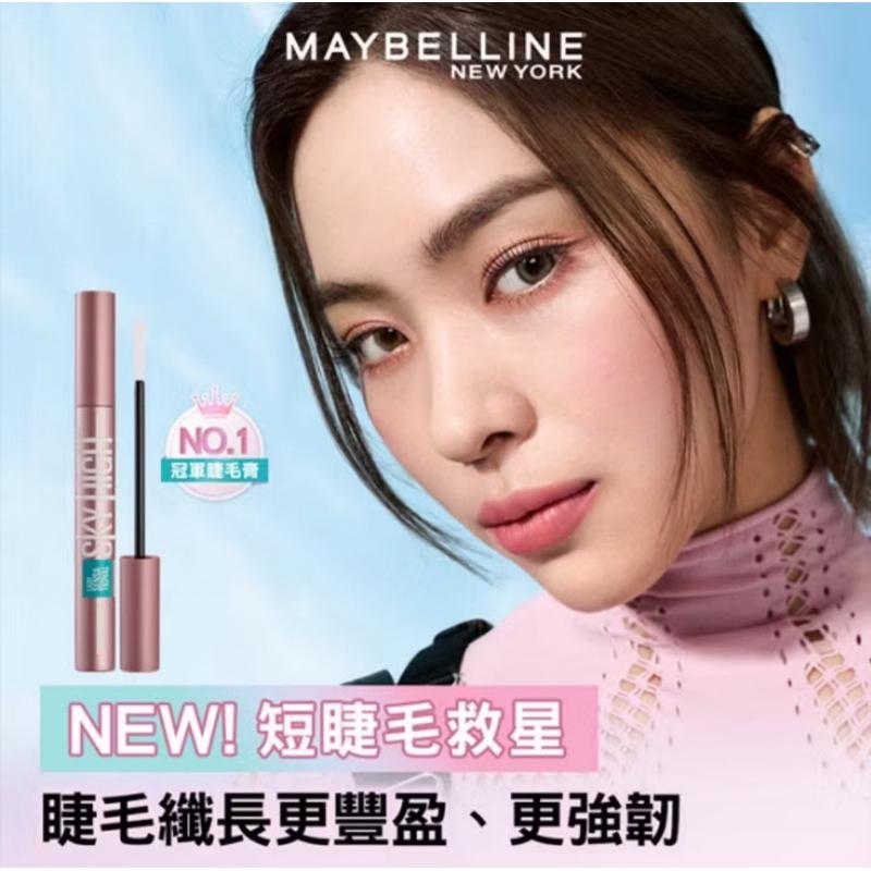 Maybelline 媚比琳 飛天翹纖長睫毛精華液 Skyhigh Boost Serum Mascara 5.3ml-細節圖5