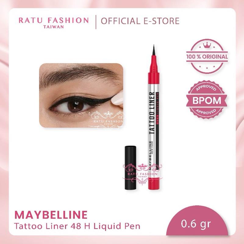 Maybelline Tattoo Liner 48小時 防水眼線液 全新現貨-細節圖5