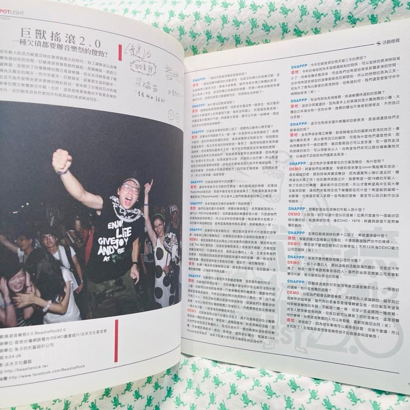 SNAPPP 雜誌 Vol.14 柯錫杰-細節圖3
