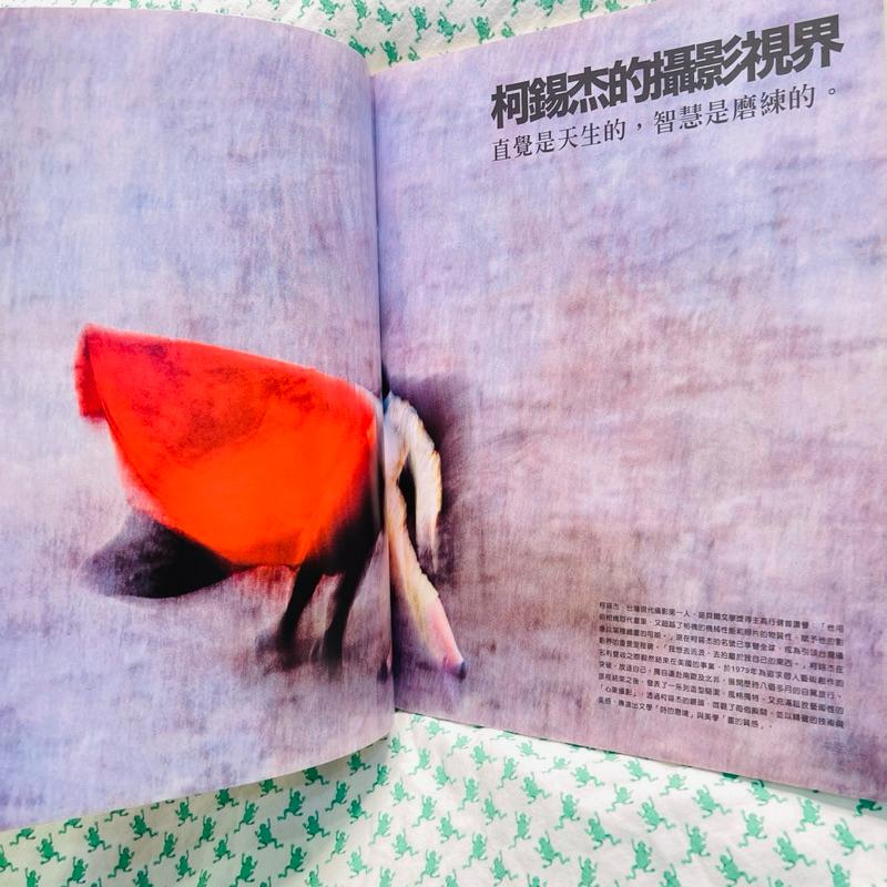 SNAPPP 雜誌 Vol.14 柯錫杰-細節圖4