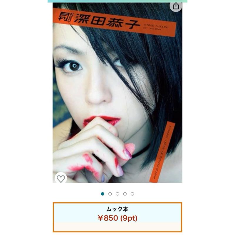 鶴田直樹 『月刊 NEO 深田 恭子』 深キョンの意味深な表情、仕草を徹底観察。フェチな魅力満載!-細節圖8