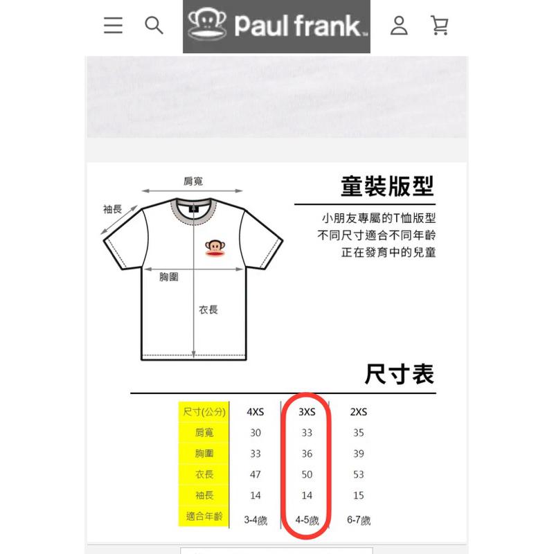 Paul Frank  kids 3xs /4-5T-細節圖6