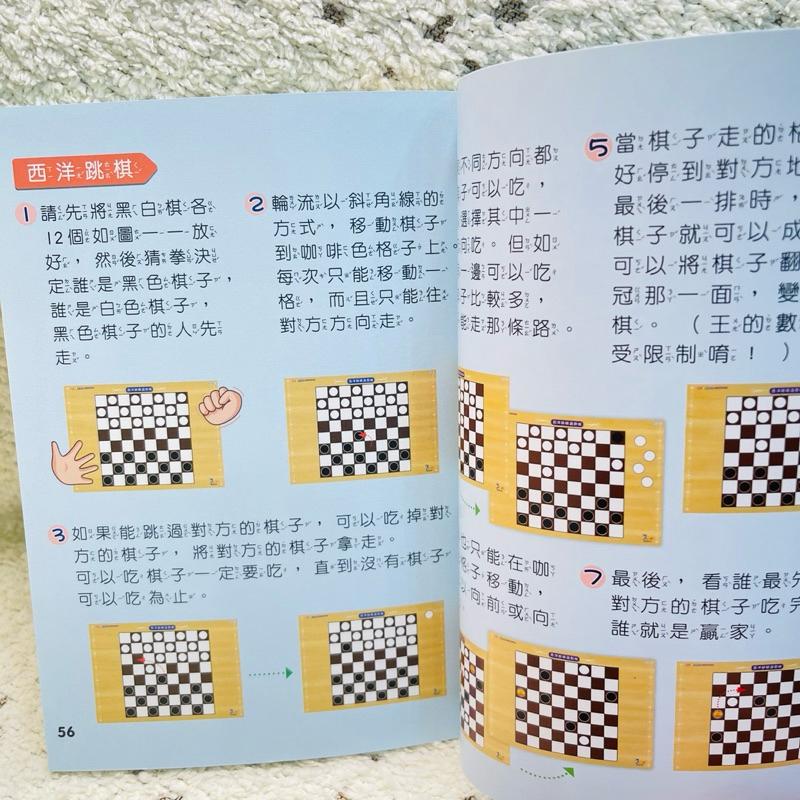 超級小學生 多元探索系列 益智動腦組 2022/09-細節圖6