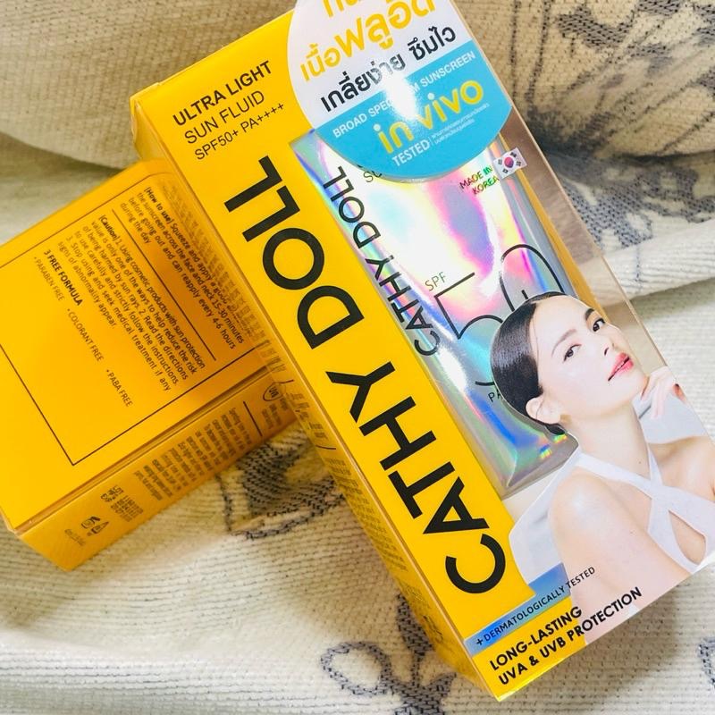 泰國🇹🇭 Cathy Doll 凱蒂娃娃 防曬 SPF50 現貨 40ml-細節圖5