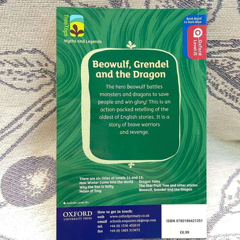 Treetops Level 15: Beowulf, Grendel and the Dragon-細節圖5