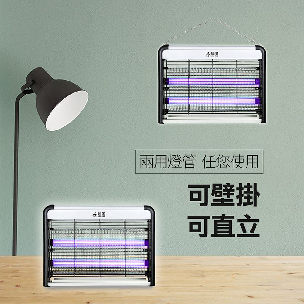 勳風 雙燈管電擊式捕蚊燈(可接行動電源) DHF-S2199-細節圖3