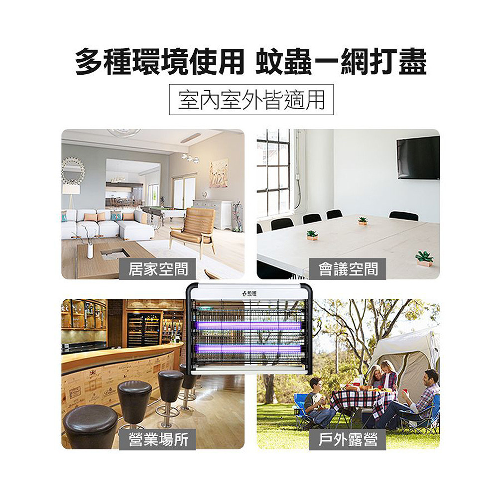 勳風 雙燈管電擊式捕蚊燈(可接行動電源) DHF-S2199-細節圖4