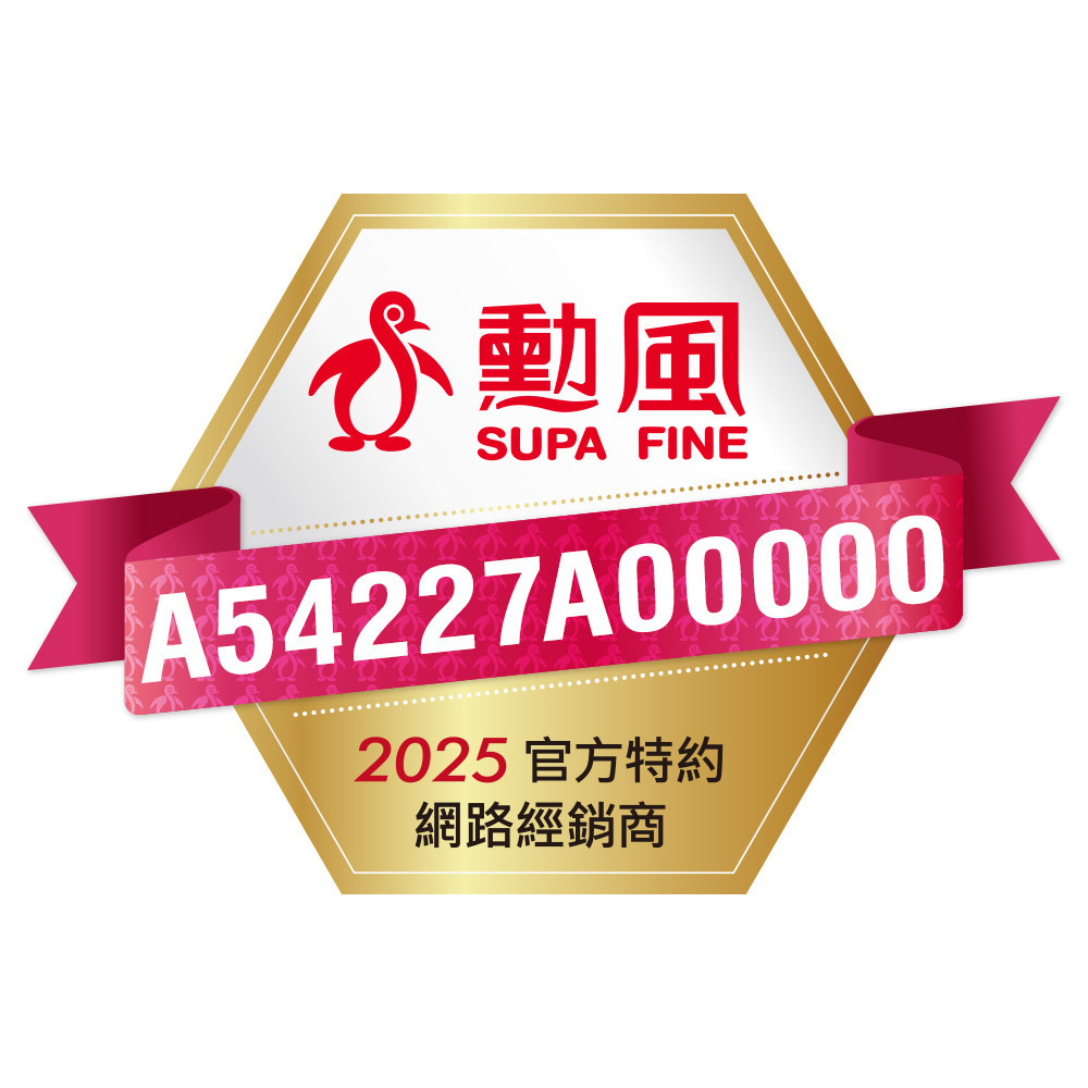 勳風 二合一充電式三層網面電蚊捕蚊拍 HFD-T7026-細節圖7