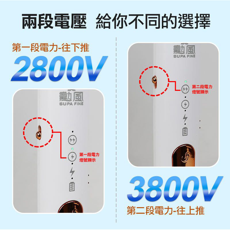 勳風 充電式可調電壓捕蚊燈拍 DHF-T3500-細節圖3