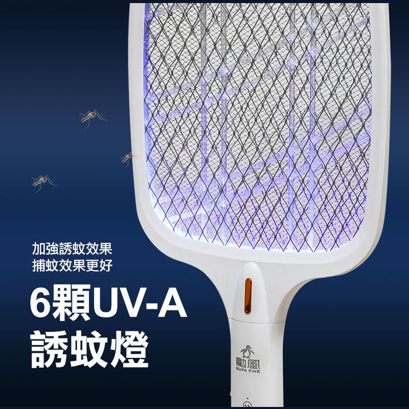 勳風 充電式可調電壓捕蚊燈拍 DHF-T3500-細節圖4
