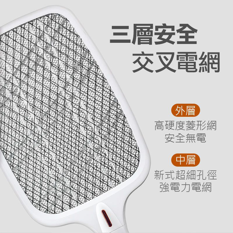 勳風 充電式可調電壓捕蚊燈拍 DHF-T3500-細節圖5