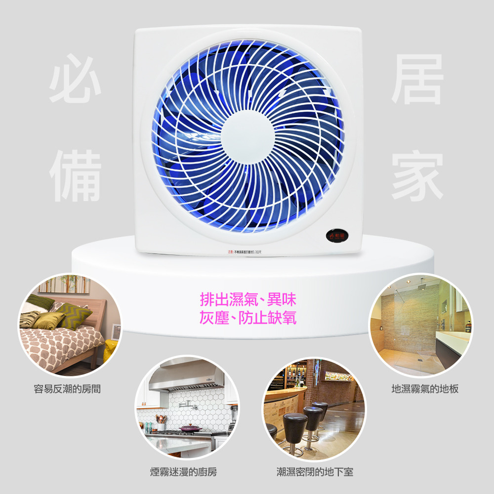 勳風 第二代誘蚊燈14吋變頻DC節能吸排扇 HFB-K7314 台灣製 超值二入組-細節圖5